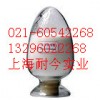 供應(yīng)尼泊金復(fù)合酯鈉，尼泊金復(fù)合酯鈉價格