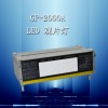 GP-2000A工業(yè)LED觀片燈/冷熱光源觀片燈/醫(yī)用光燈燈