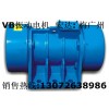 新鄉(xiāng)VB-314-W振動(dòng)電機(jī) VB-1584-W振動(dòng)電機(jī)