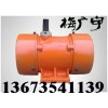 宏達MVE振動電機產(chǎn)品的資料 200/3 500/3