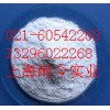 廠家直銷(xiāo)甘草酸鉀，甘草酸鉀最新報(bào)價(jià)