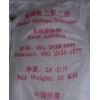 磷酸二氫二鈉最新報價，泉州磷酸二氫二鈉生產廠家直銷