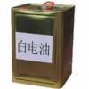 五常市鑫旺長(zhǎng)期供應(yīng)白電油
