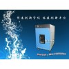 沈陽步入式高溫箱找哪個(gè)廠家？