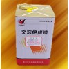 串激電機絕緣漆  定子絕緣漆 轉(zhuǎn)子絕緣漆