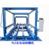 PLC切割機(jī)，STP保溫板及設(shè)備，擠塑板切割機(jī)