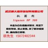 三氯生價(jià)格，三氯生廠家，三氯生用途