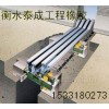 云南麗江伸縮縫、GQF-C80伸縮縫【泰成包運費】