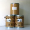經(jīng)銷批發(fā)生物素，生物素最新報(bào)價(jià)