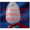 廠家直銷果酸鈣，果酸鈣最新報價