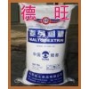 濟(jì)南常年批發(fā)麥芽糊精/保證質(zhì)量麥芽糊精含量99% 圖