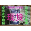 【西王產(chǎn)麥芽糊精全國銷售】圖