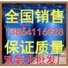 雙氧水用途【過氧化氫】含量27.5% 圖