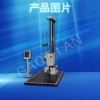 落下試驗機(jī)/雙翼跌落試驗機(jī)