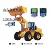 供應(yīng)湖南電子鏟車(chē)秤，鏟車(chē)電子秤價(jià)格