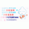 丙烯酸樹(shù)脂回收  回收丙烯酸樹(shù)脂
