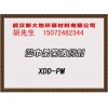 濕巾防腐劑XDD-PM國(guó)內(nèi)最低價(jià)