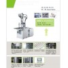 眼鏡框成型機(jī)，眼鏡專用立式注塑機(jī)廠家，眼鏡腿注塑機(jī)價(jià)格