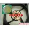 微電機(jī)潤(rùn)滑脂，儀表潤(rùn)滑脂