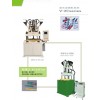 雙色成型機(jī)，雙色專用立式注塑機(jī)廠家，雙色牙刷注塑機(jī)制造商