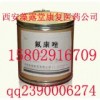 藥用氟康唑|醫(yī)藥級氟康唑|藥用原料藥氟康唑-氟康唑25kg
