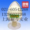廠家直銷L-阿拉伯糖，L-阿拉伯糖最新報價