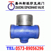 CS49H CS49W圓盤(pán)式熱動(dòng)力式蒸汽疏水閥