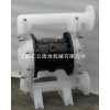 （新）聚丙烯氣動(dòng)隔膜泵RG25、PVDF隔膜泵、不銹鋼隔膜泵