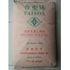低價現(xiàn)貨供應(yīng)、HDPE/9001/總代理
