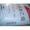 現(xiàn)貨供應(yīng)、HDPE/5000S/總代理