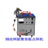點(diǎn)焊機(jī),高壓水射流水刀，臥式砂漿攪拌機(jī)