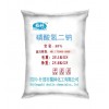 供應(yīng)優(yōu)質(zhì)磷酸氫二鈉