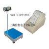 全不銹電子臺秤，電子臺秤，電子平臺秤