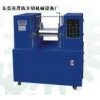 東莞小型開煉機廠家，實驗室開煉機型號