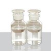 5號(hào)化妝及白油 無(wú)色無(wú)任何氣味 高質(zhì)
