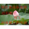 富馬酸，富馬酸添加量