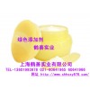乳酸亞鐵廠家現(xiàn)貨直銷，高含量.高營養(yǎng).低價(jià)格乳酸亞鐵