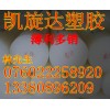 【報(bào)價(jià)PA46尼龍棒〖價(jià)格PA46尼龍棒〗】