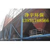 電廠除塵器-專業(yè)信得過廠家-凈宇環(huán)保供應