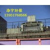 焦爐爐頂消煙除塵車-專業(yè)廠家,專業(yè)設(shè)計,專業(yè)銷售