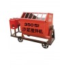 350型砂漿攪拌機(jī) 砂漿機(jī)價格 加強(qiáng)型砂漿機(jī)