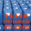 變色臭味劑#臭味劑#專(zhuān)業(yè)生產(chǎn)廠(chǎng)家