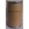 供應氨噻肟酸乙酯(順,反式)，山東匯諾化工