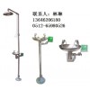 石家莊洗眼器*唐山洗眼器*秦皇島洗眼器