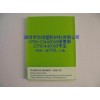 亞克力導光板*透明澆鑄板《進口PMMA棒定制》