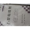 青島瓷磚粘結(jié)劑，煙臺瓷磚粘結(jié)劑