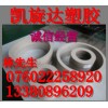 誠(chéng)信PPS棒〖參數(shù)〗PPS棒〖性能〗PPS棒