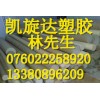 大量?jī)?yōu)質(zhì)-=-PPS板 低價(jià)批發(fā)-----凱旋達(dá)PPS板