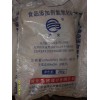食品級片堿