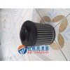 批發(fā)SUS200B24P0125西德福過濾器濾芯